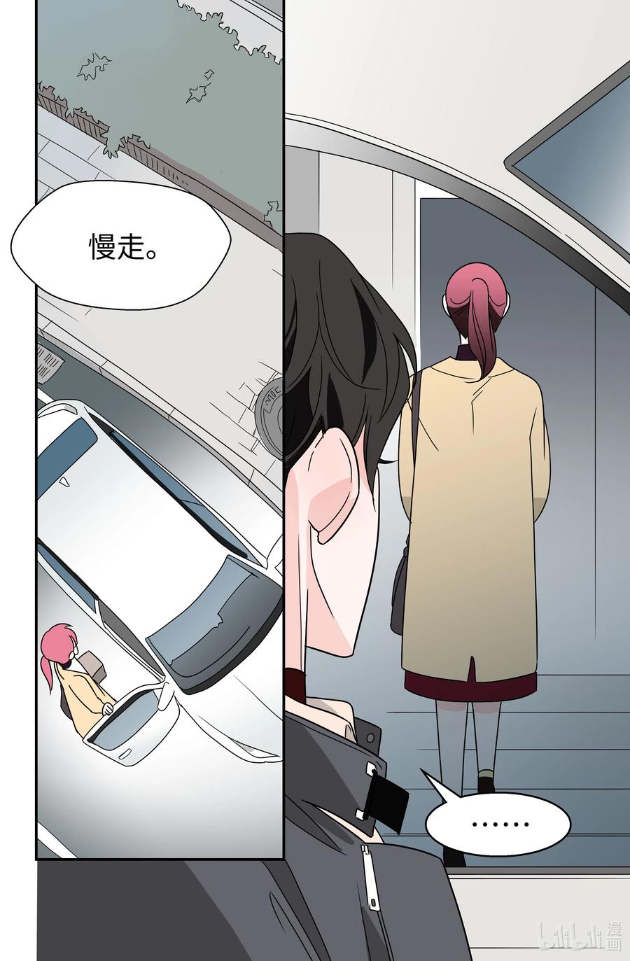 16 同床危机(1/2)-第16话