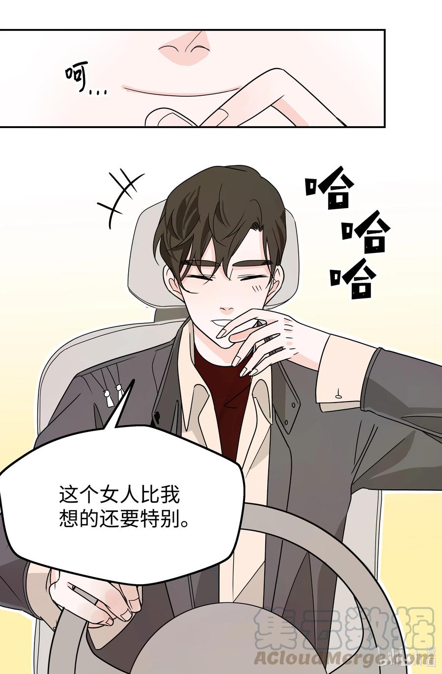 16 同床危机(1/2)-第16话
