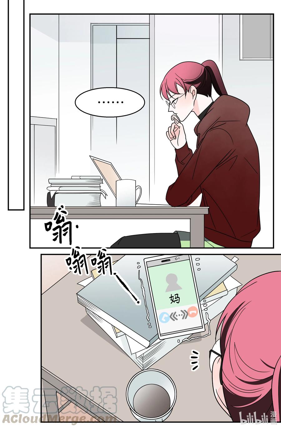 16 同床危机(1/2)-第16话