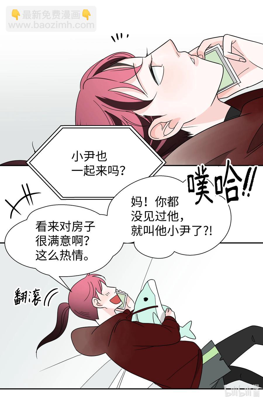 16 同床危机(1/2)-第16话