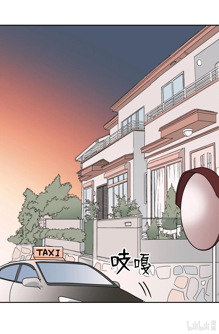 16 同床危机(1/2)-第16话