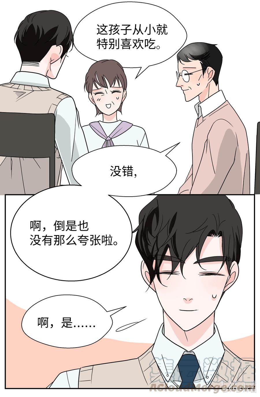 16 同床危机(1/2)-第16话