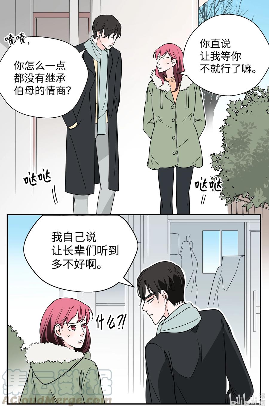 18 入戏(1/2)-第18话