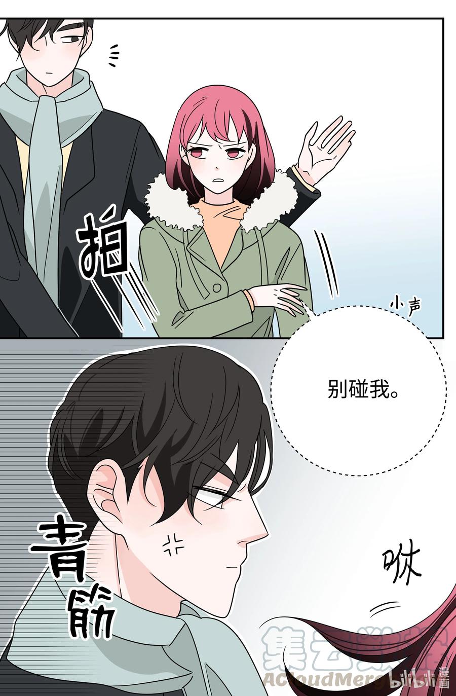 18 入戏(1/2)-第18话