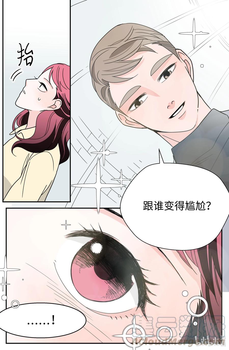 20 韩组长的异常(1/2)-第20话