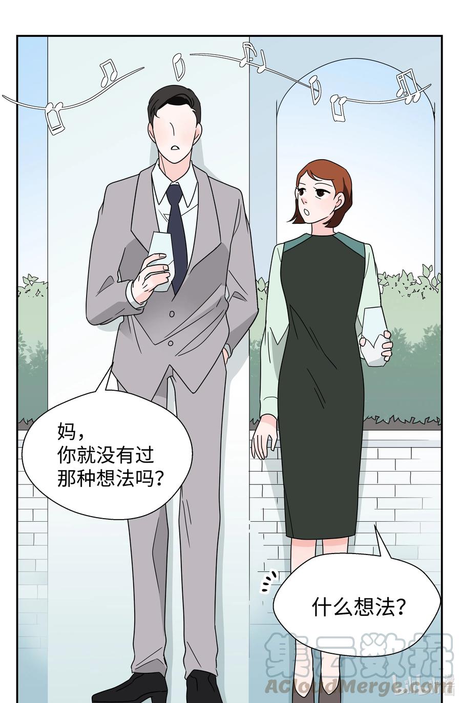 20 韩组长的异常(1/2)-第20话