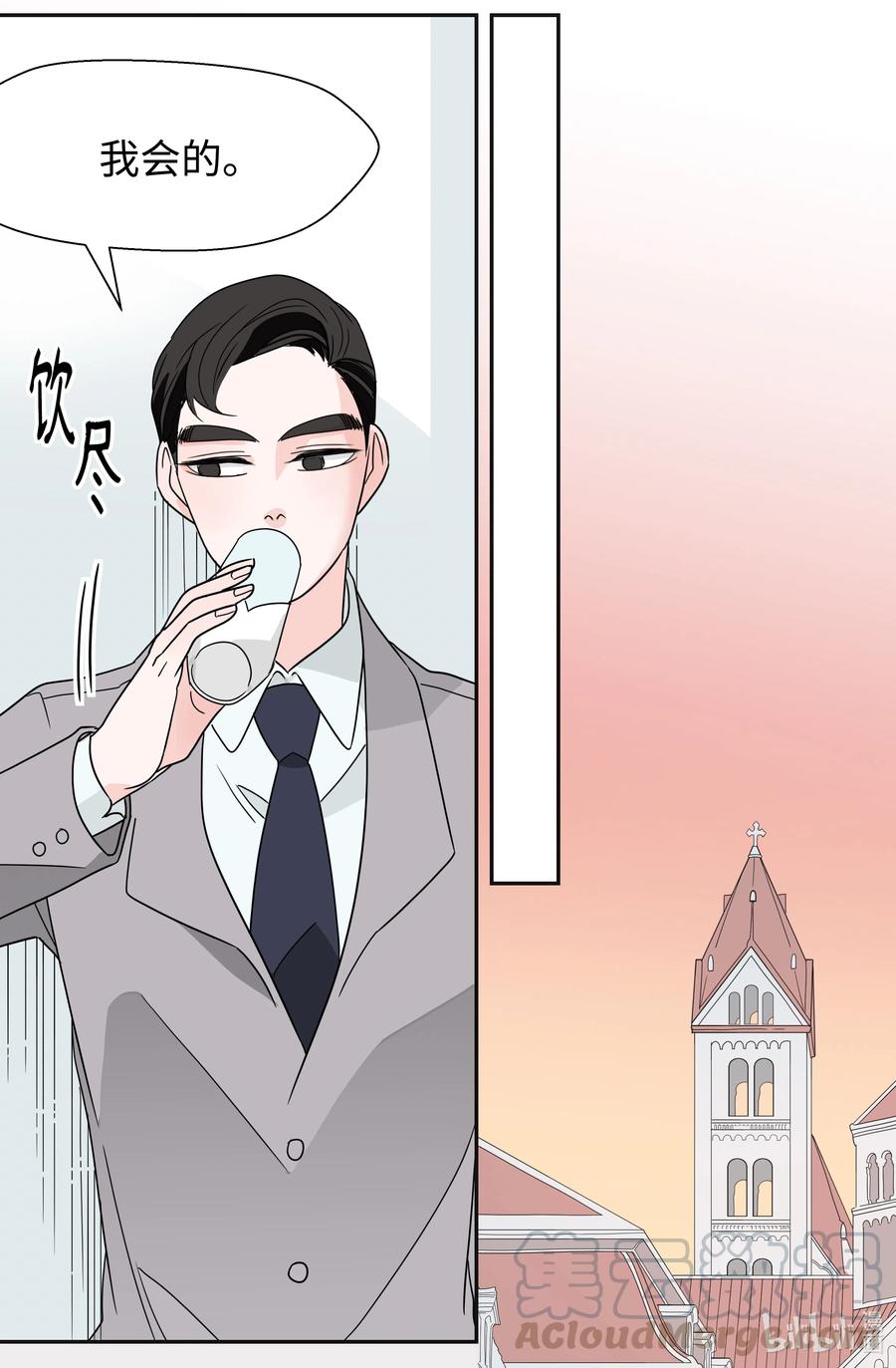 20 韩组长的异常(1/2)-第20话