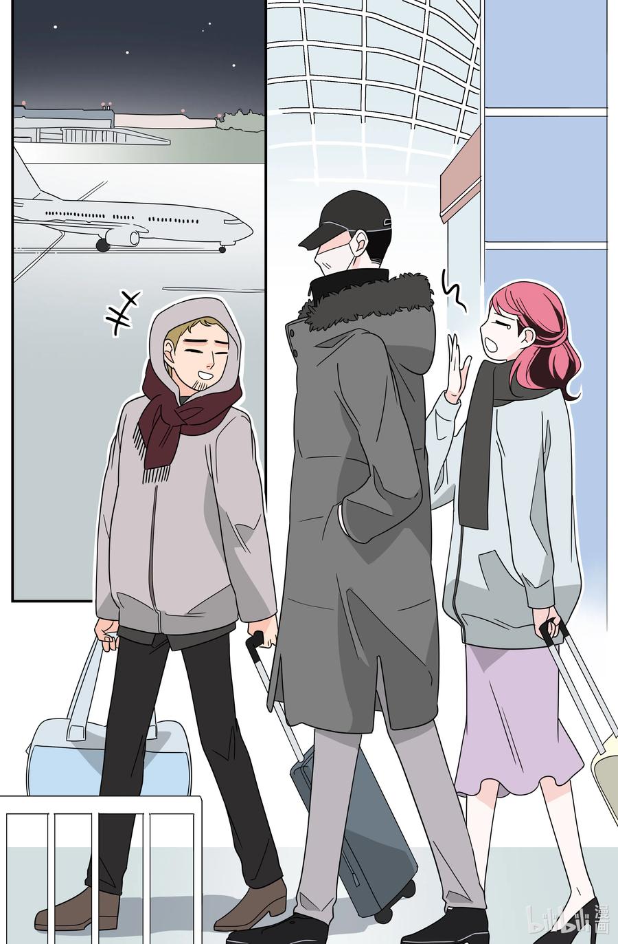 20 韩组长的异常(1/2)-第20话