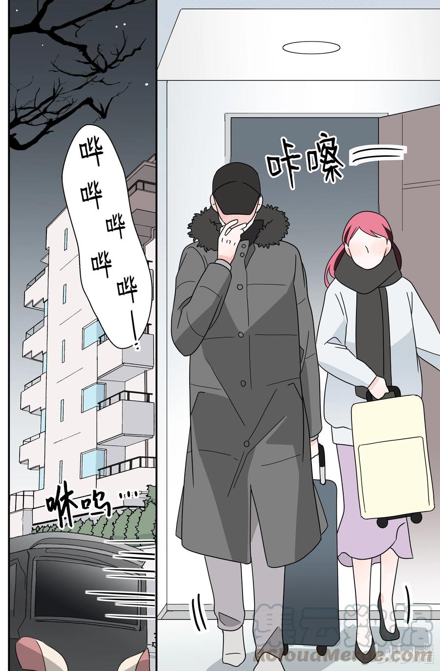 20 韩组长的异常(1/2)-第20话