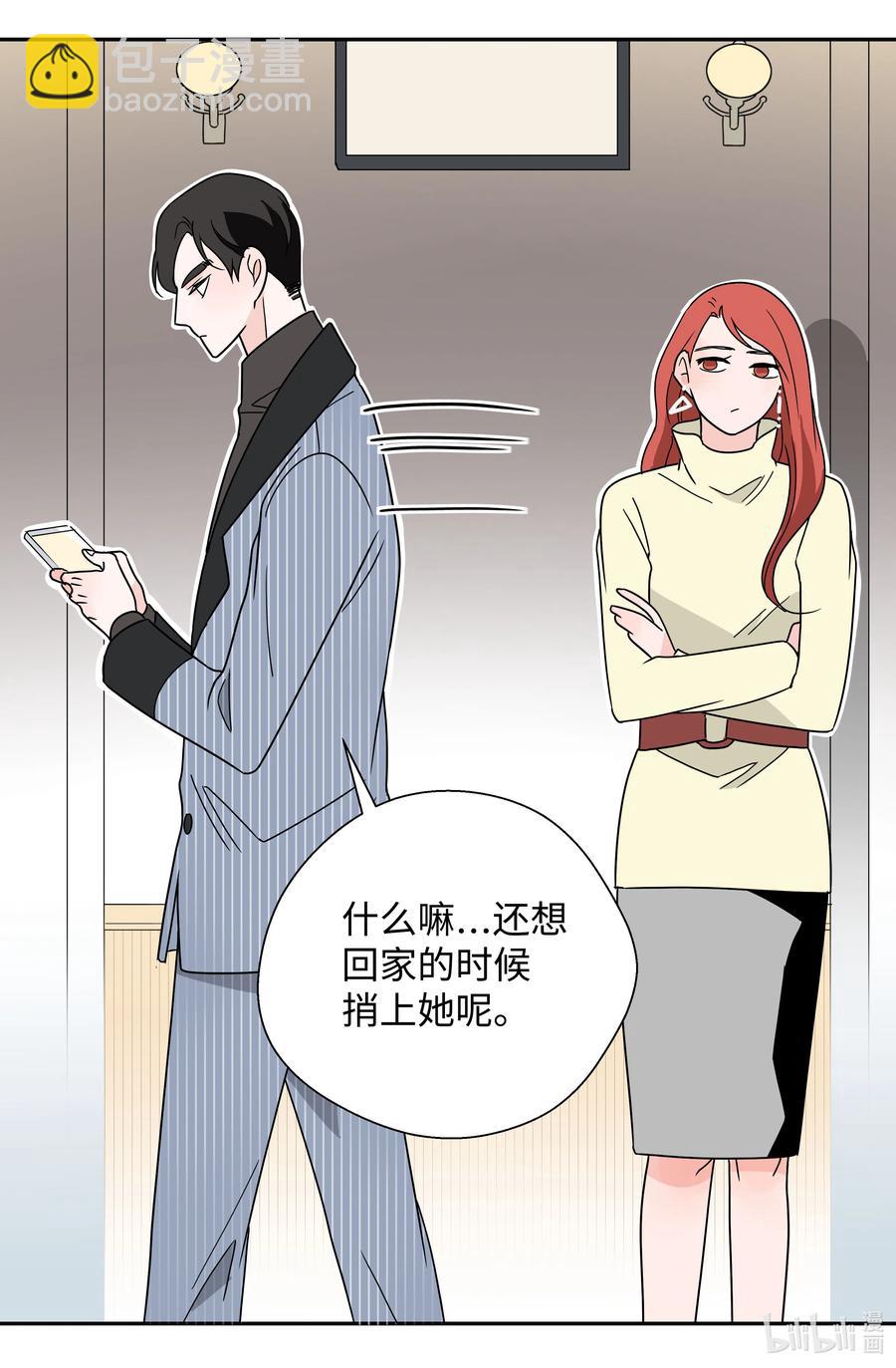 22 宠妻人设(1/2)-第22话