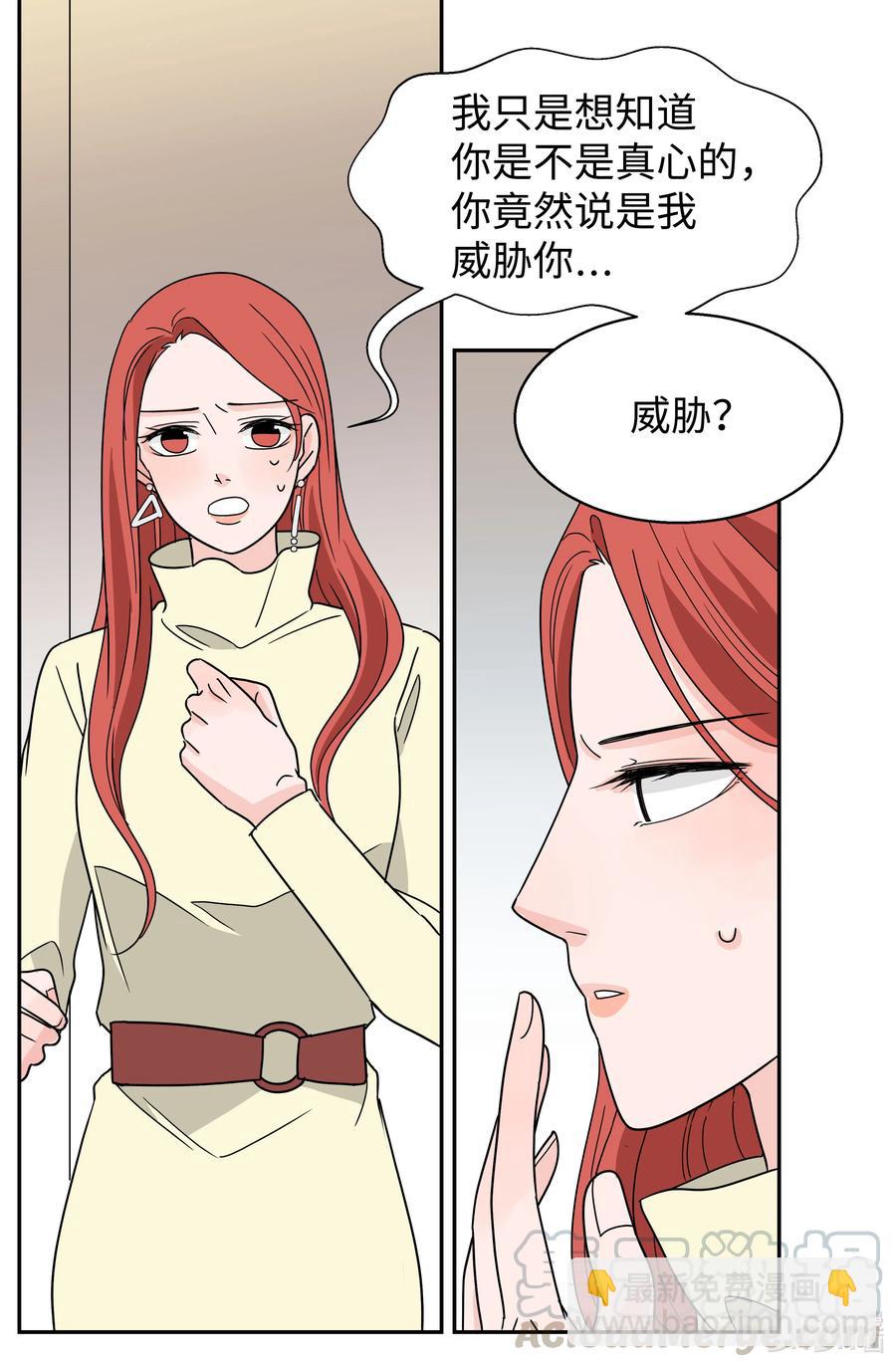 22 宠妻人设(1/2)-第22话