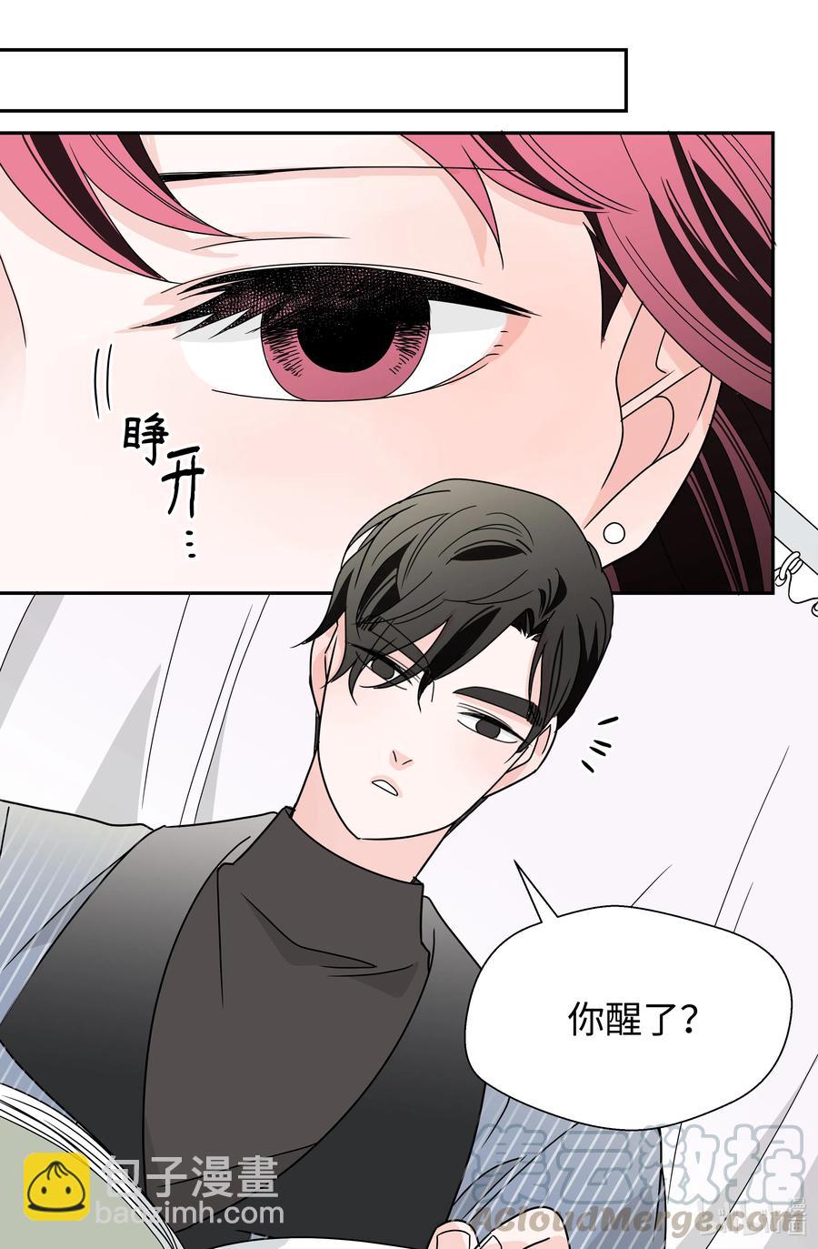 22 宠妻人设(1/2)-第22话