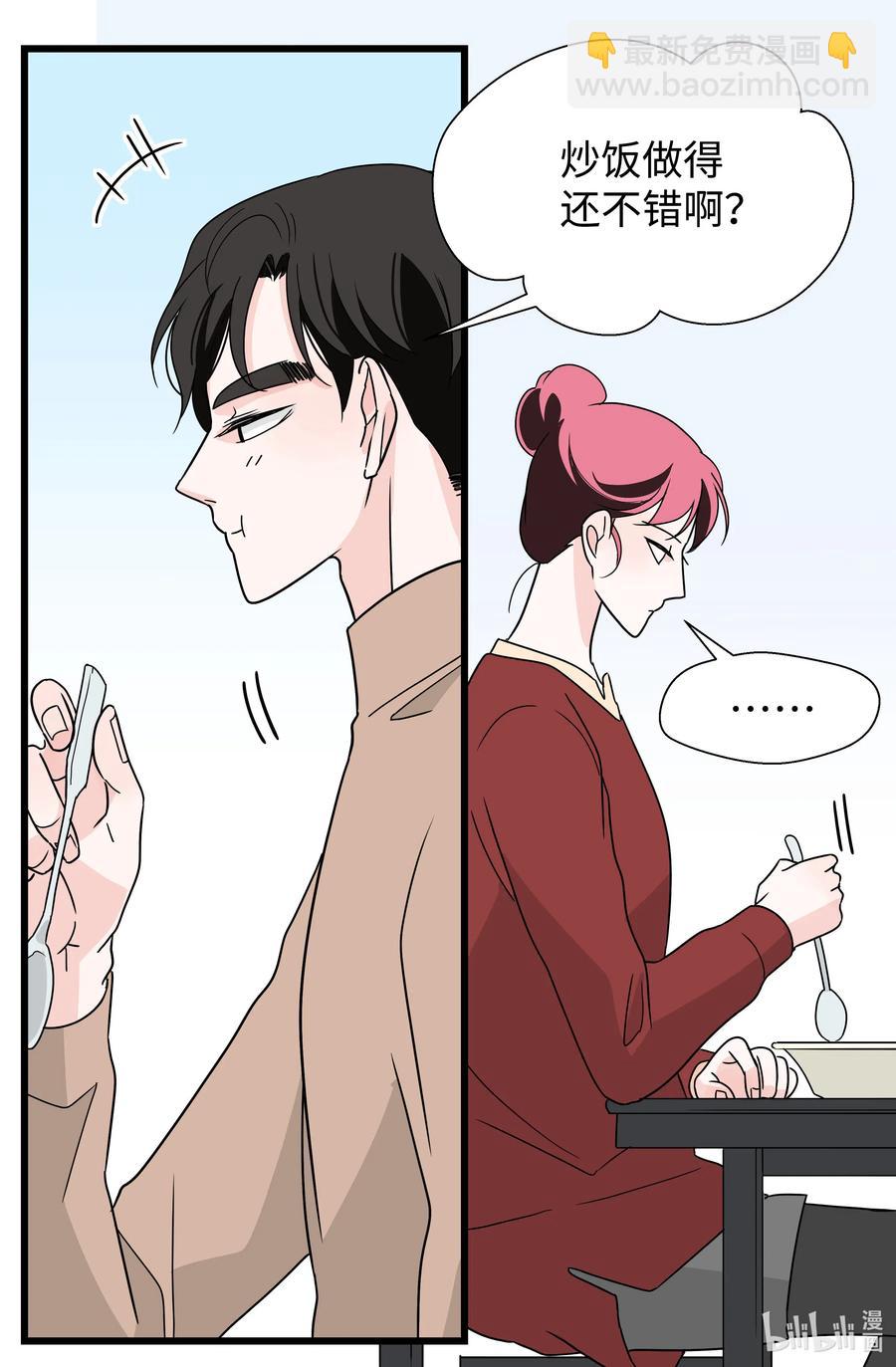 24 协议再升级(1/2)-第24话