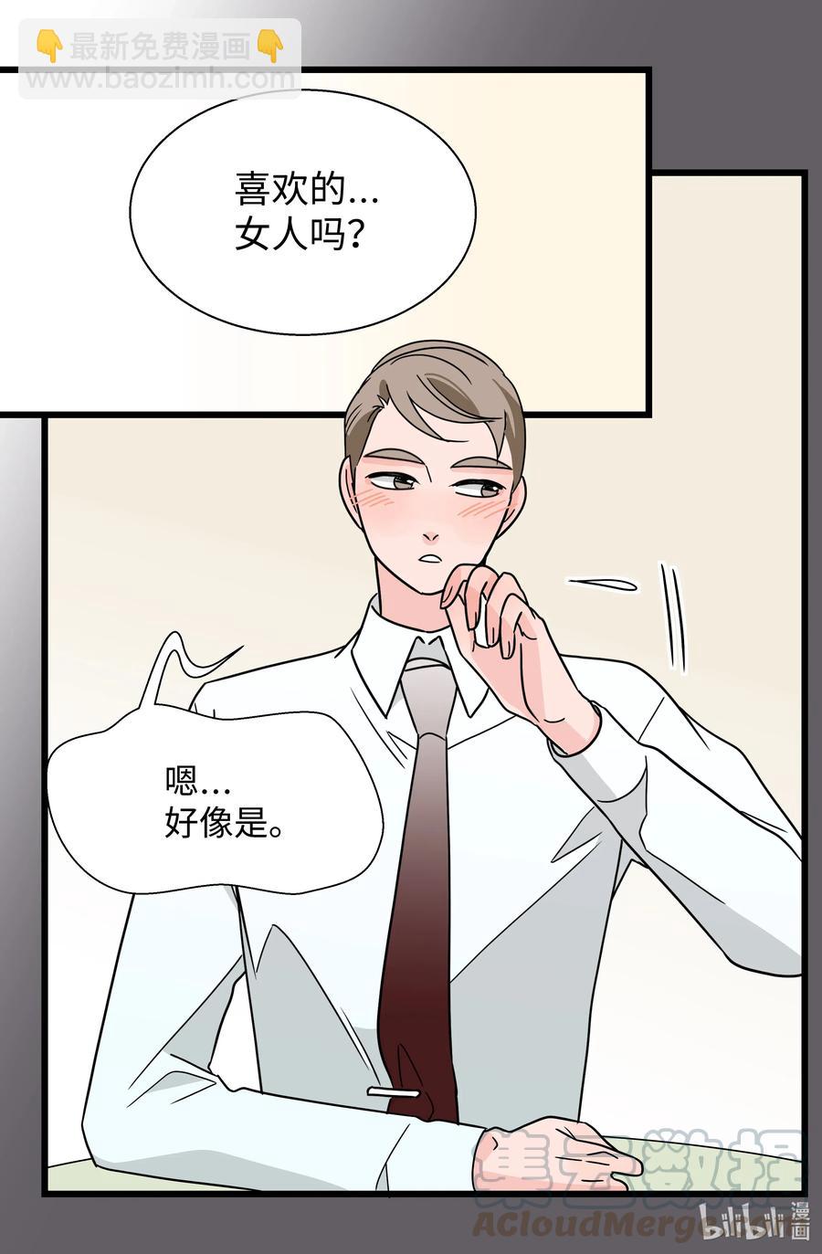 24 协议再升级(1/2)-第24话