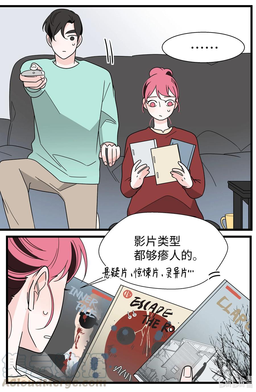 24 协议再升级(1/2)-第24话