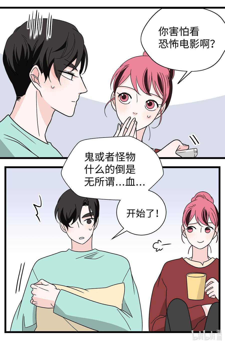 24 协议再升级(1/2)-第24话