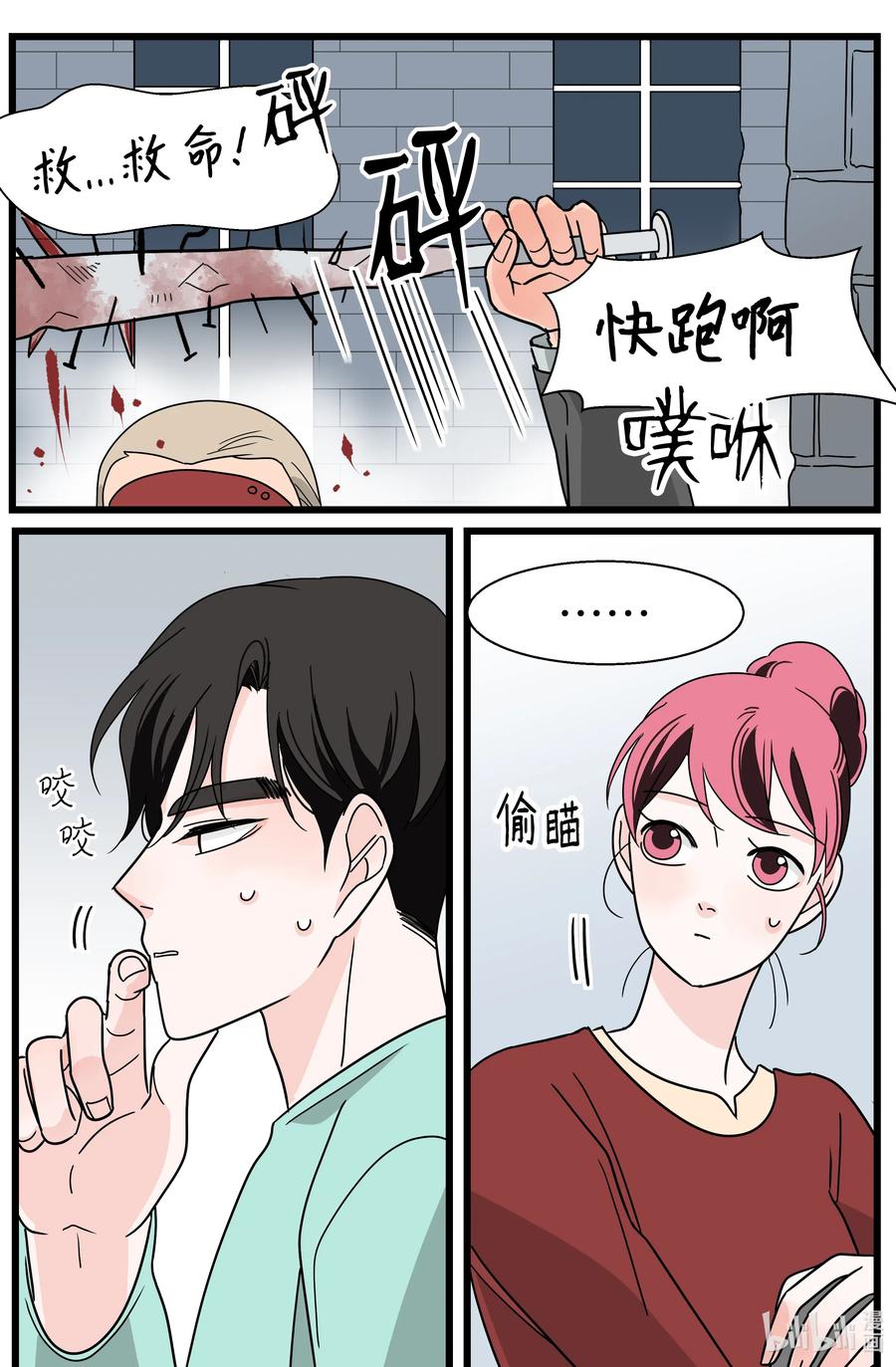 24 协议再升级(1/2)-第24话