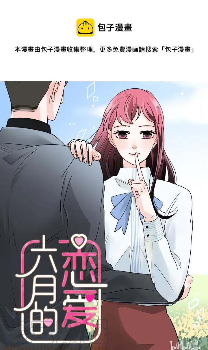 26 正面反击(1/2)-第26话