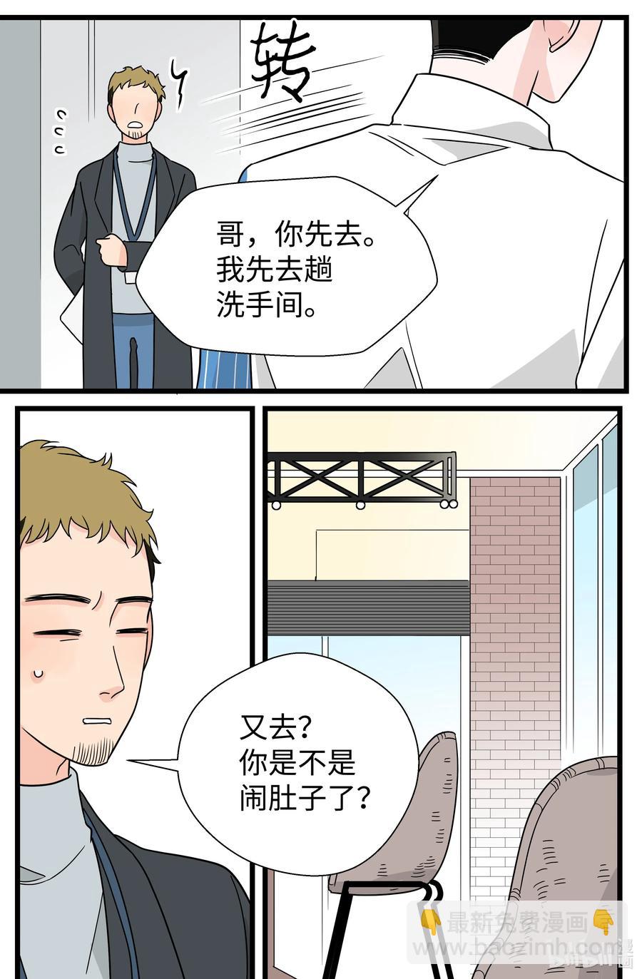 26 正面反击(1/2)-第26话