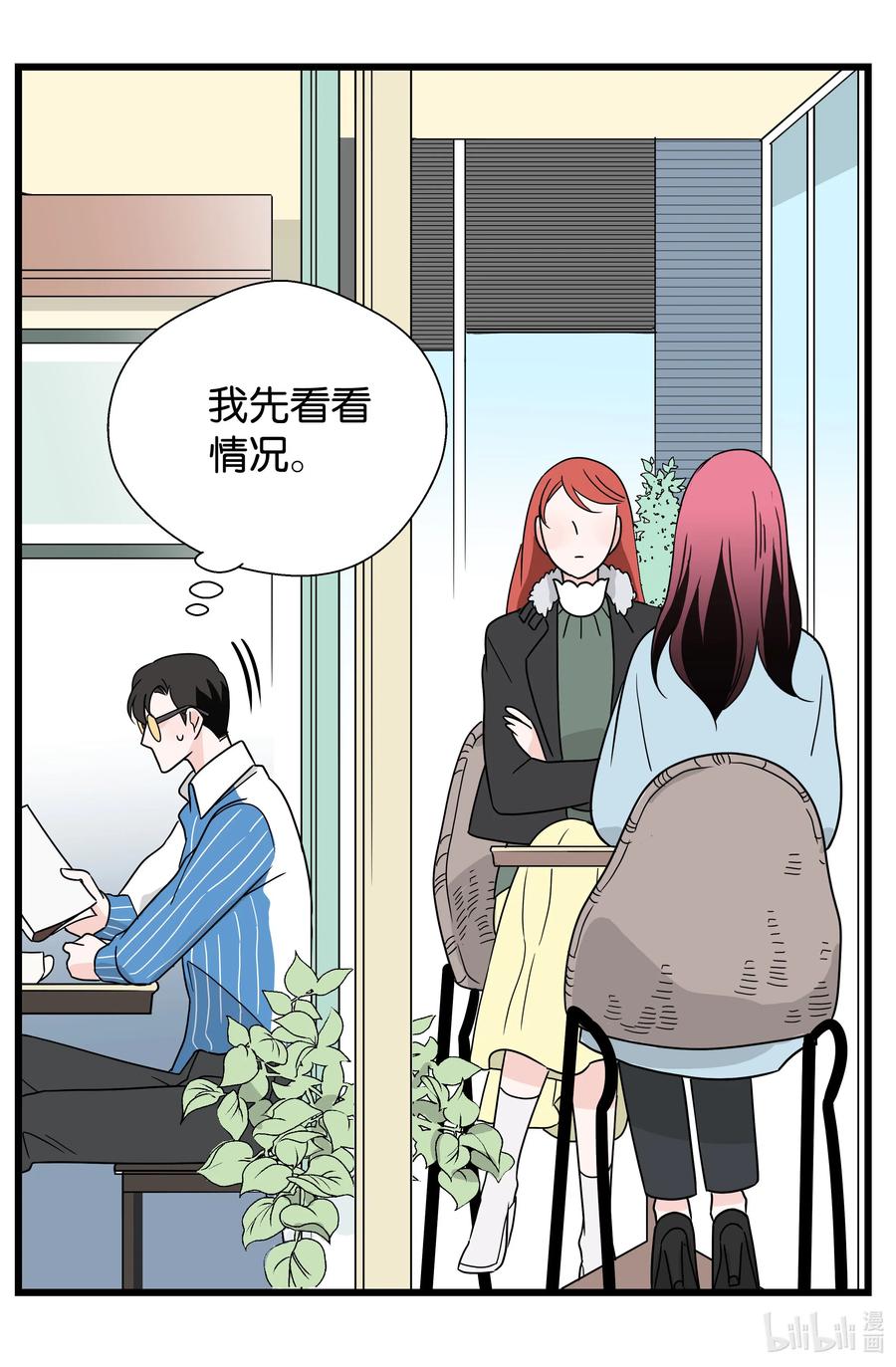 26 正面反击(1/2)-第26话