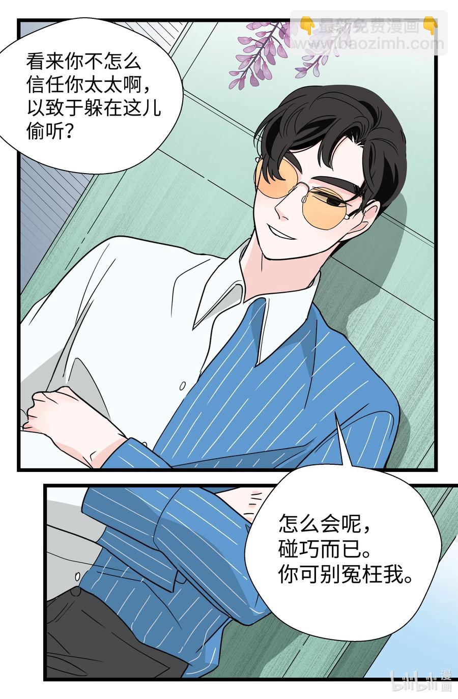 26 正面反击(1/2)-第26话