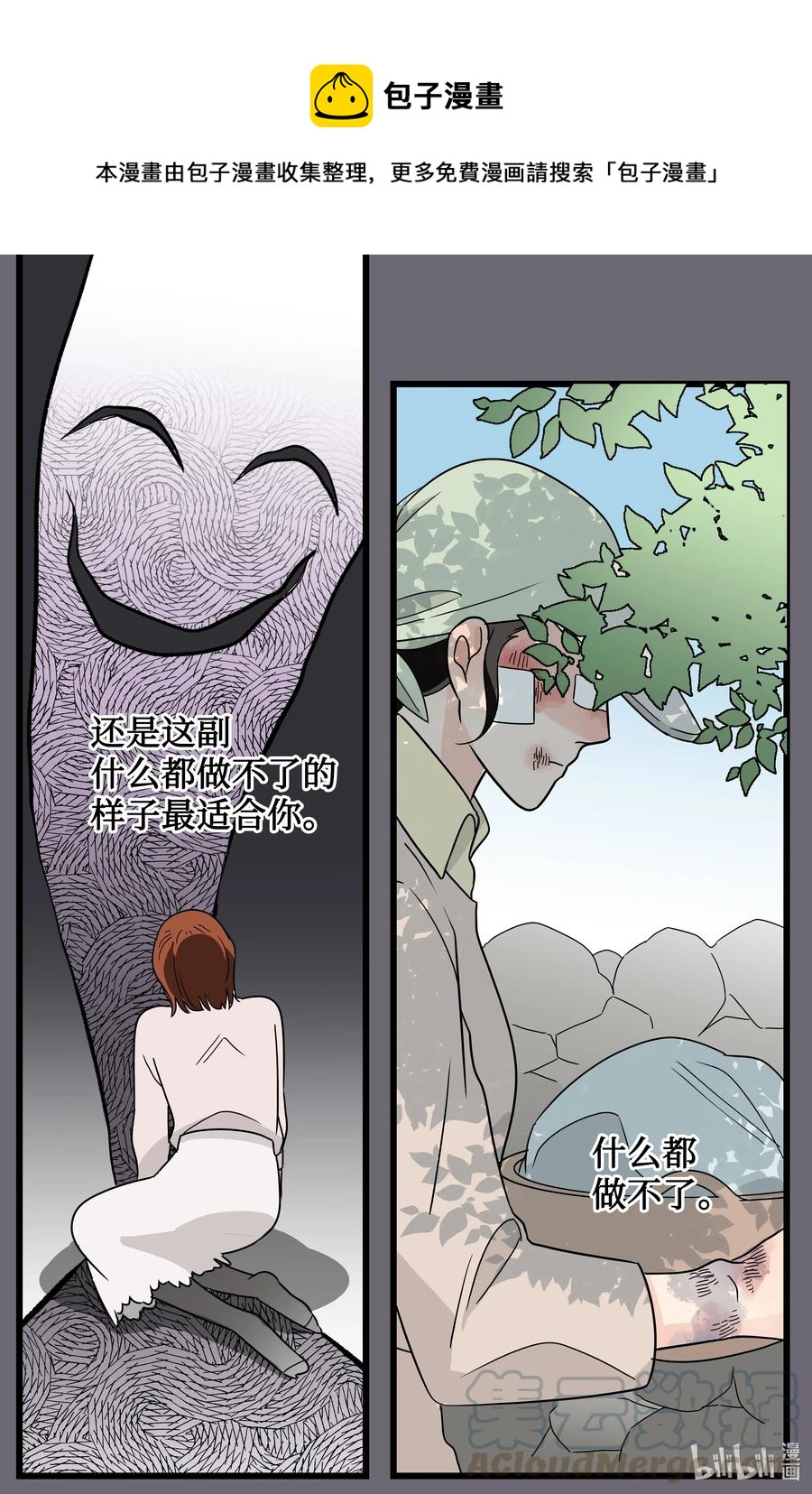 26 正面反击(1/2)-第26话
