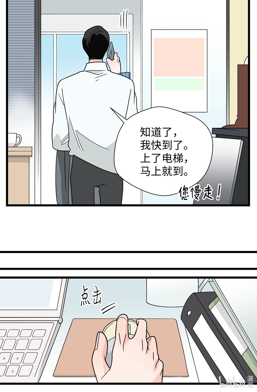 26 正面反击(1/2)-第26话