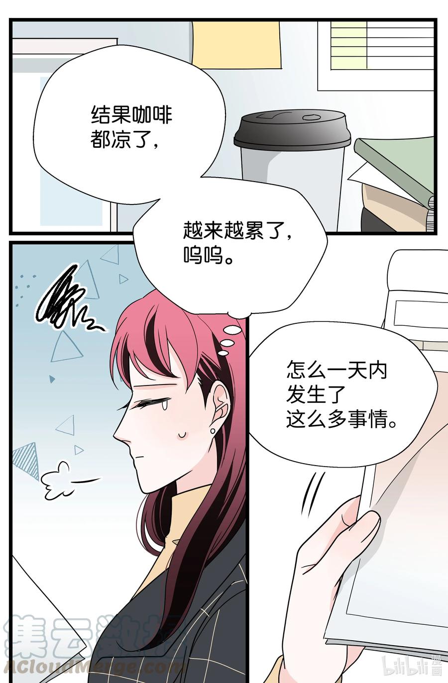 26 正面反击(1/2)-第26话