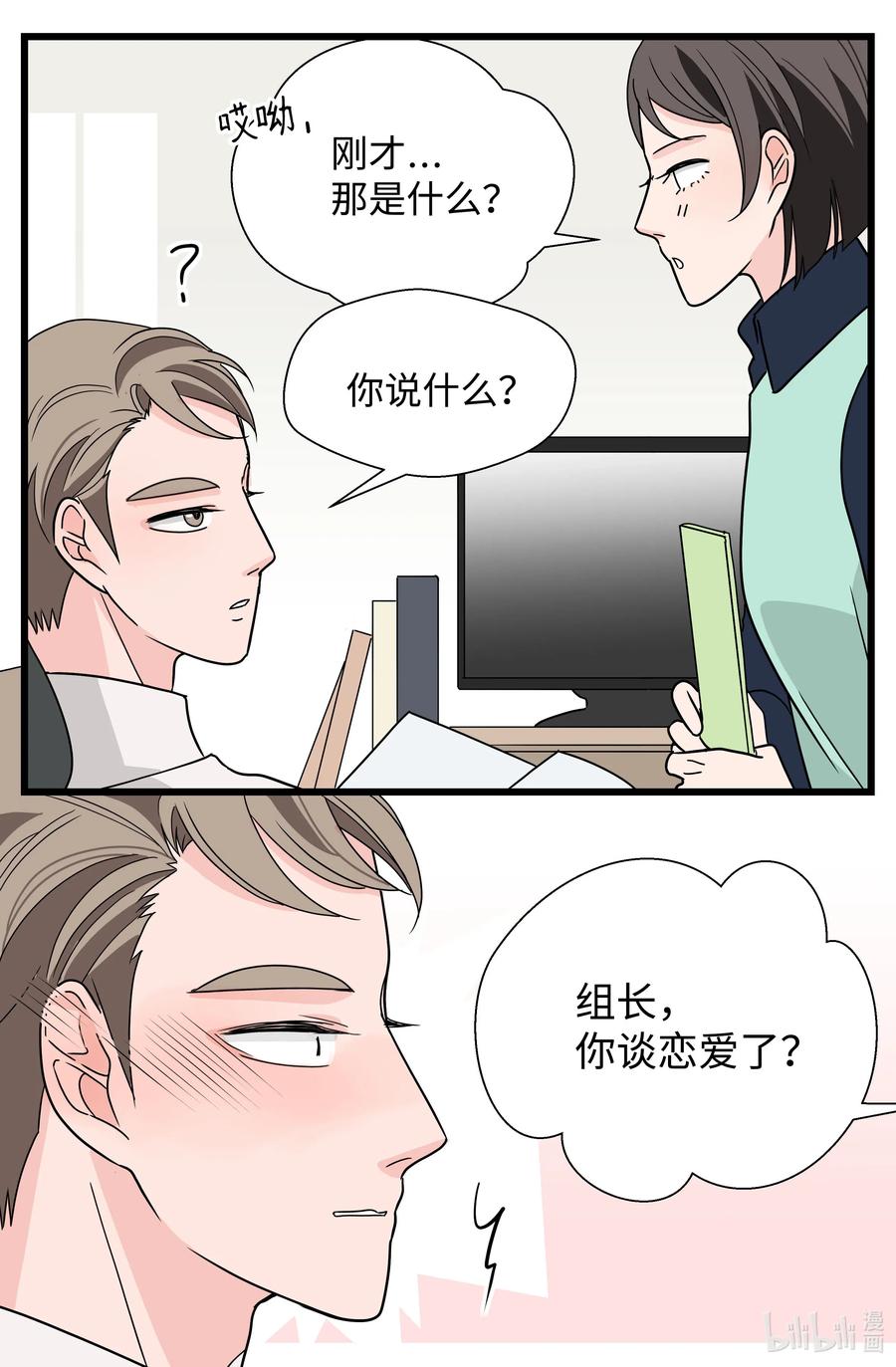26 正面反击(1/2)-第26话