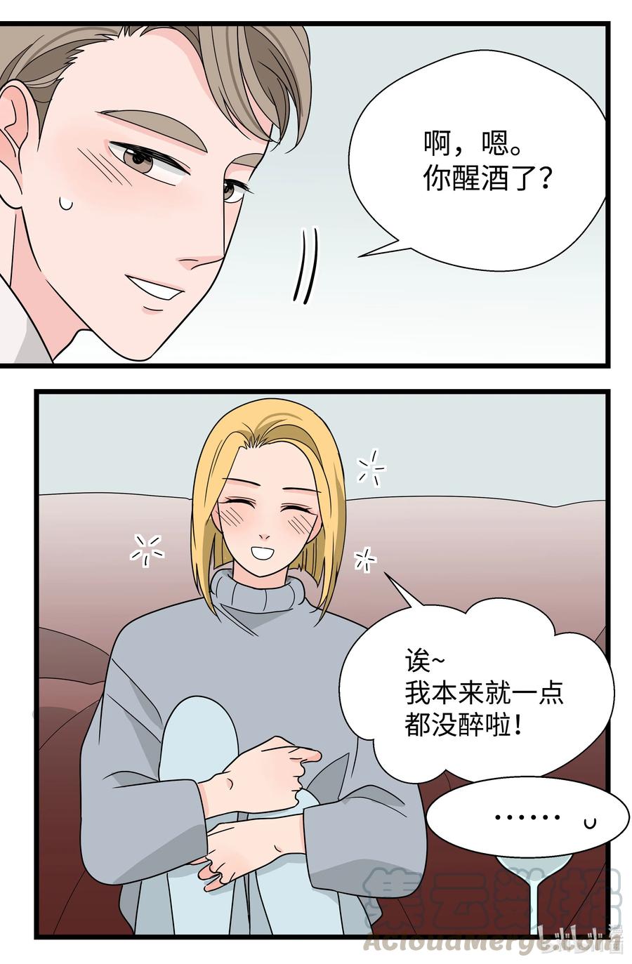 28 像个绅士(1/2)-第28话