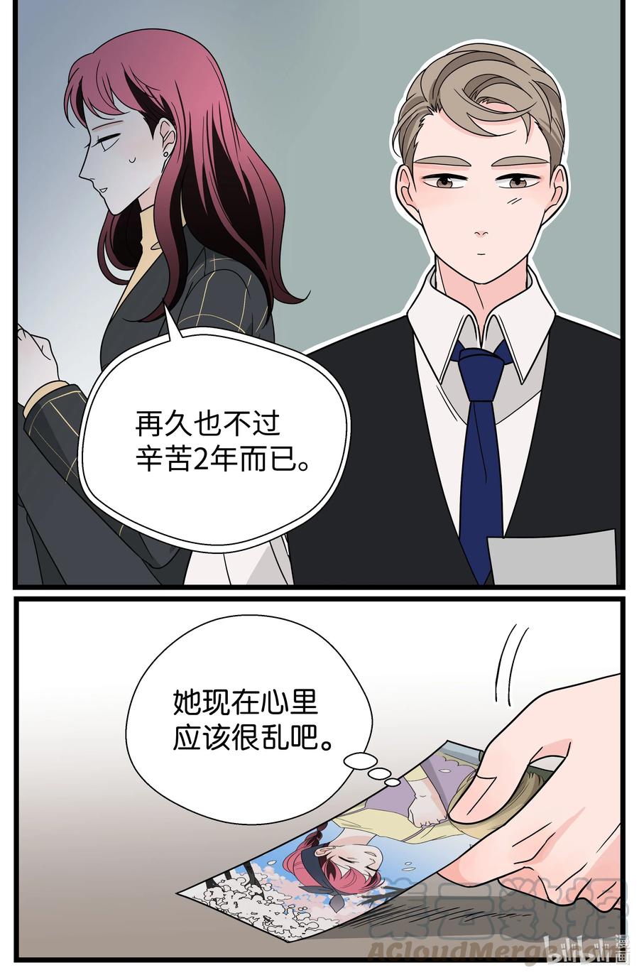 28 像个绅士(1/2)-第28话