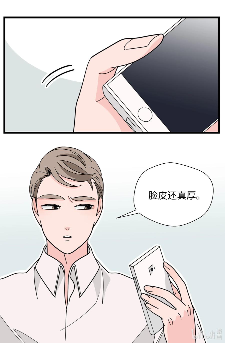 28 像个绅士(1/2)-第28话