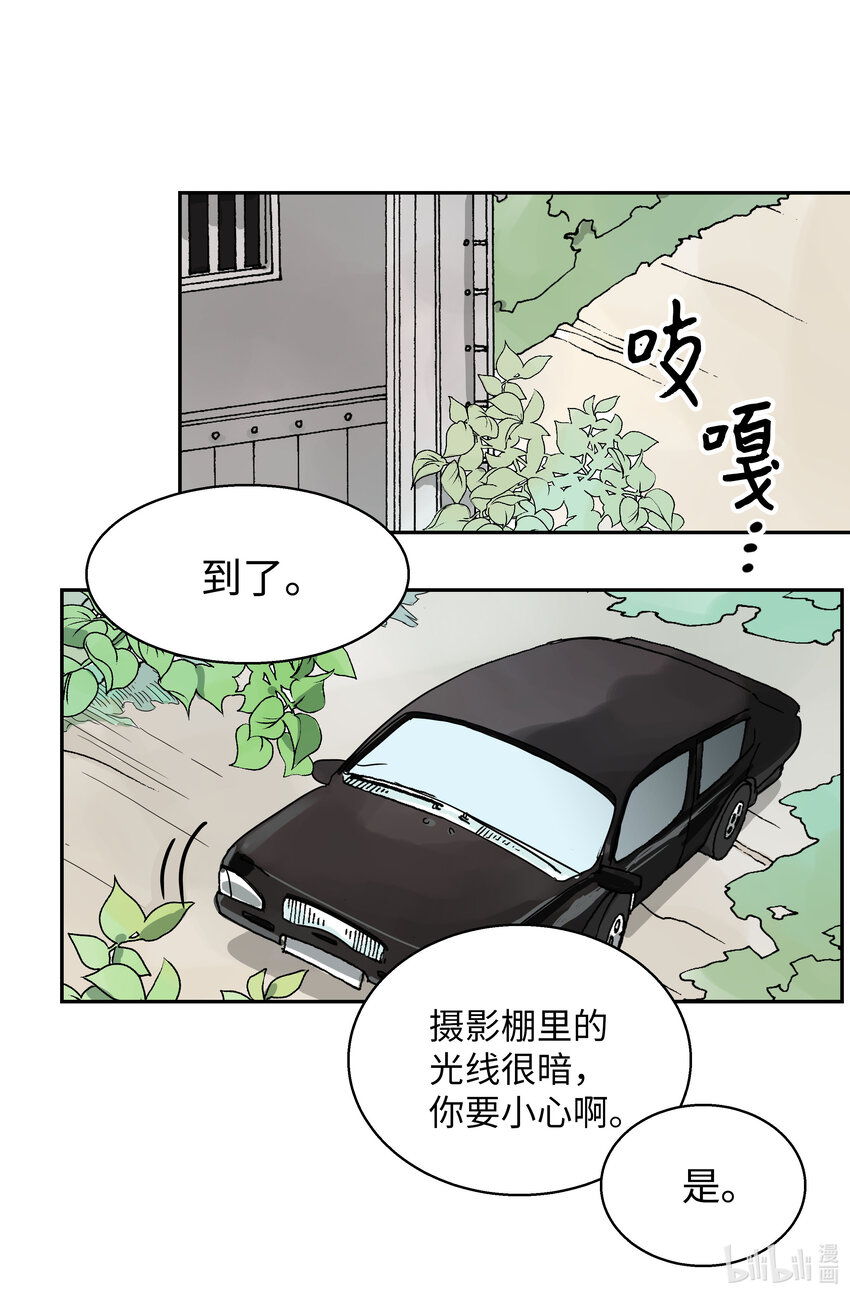 04 互不相识(1/2)-第4话