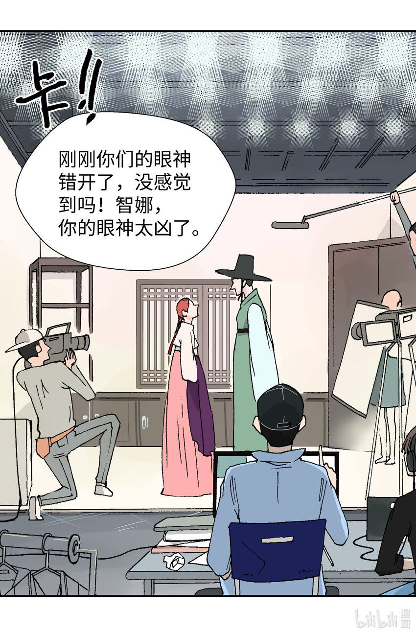 04 互不相识(1/2)-第4话