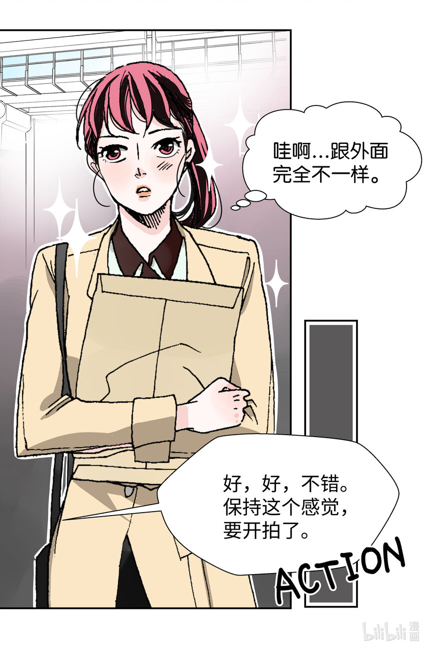 04 互不相识(1/2)-第4话
