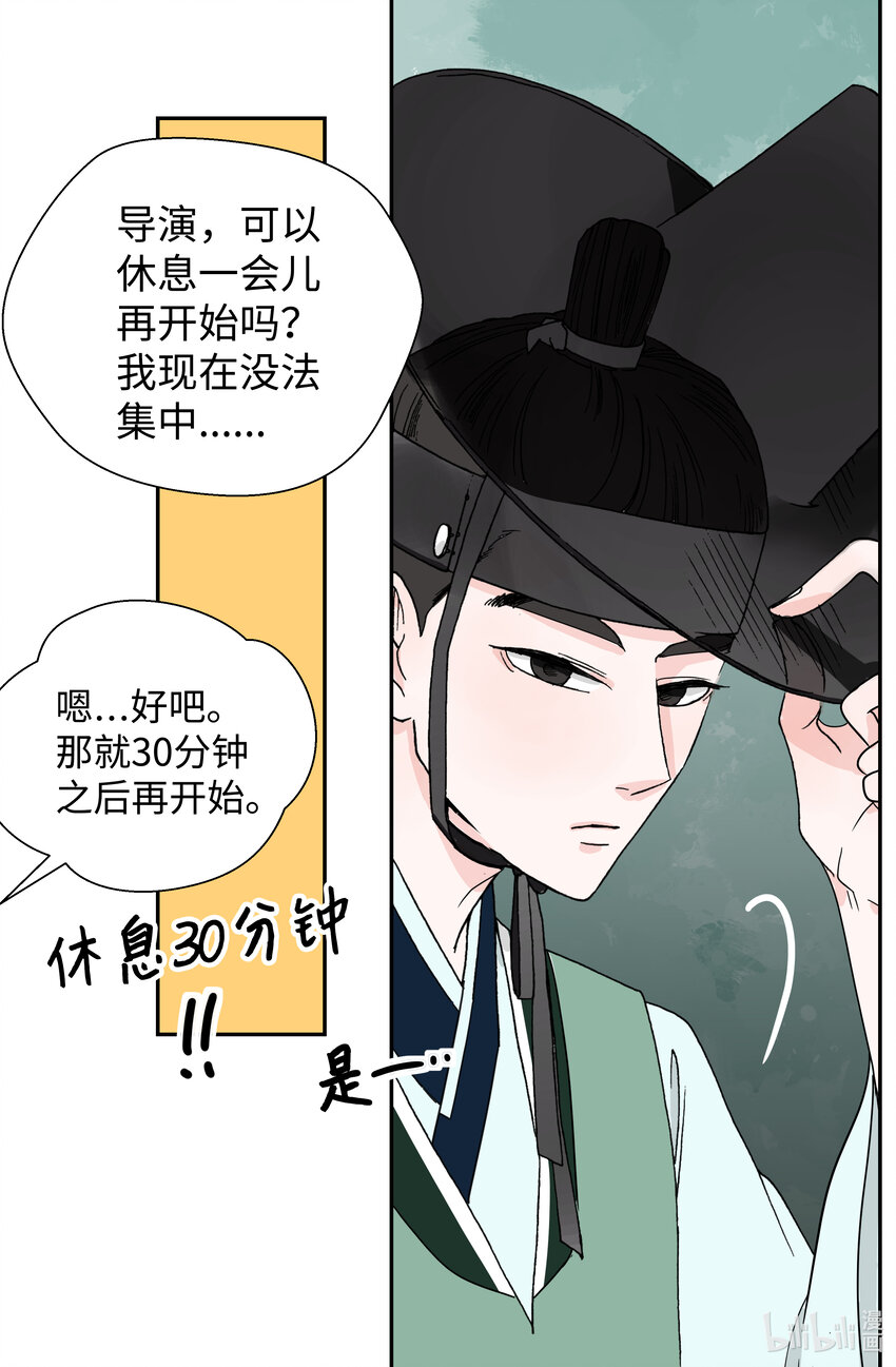 04 互不相识(1/2)-第4话