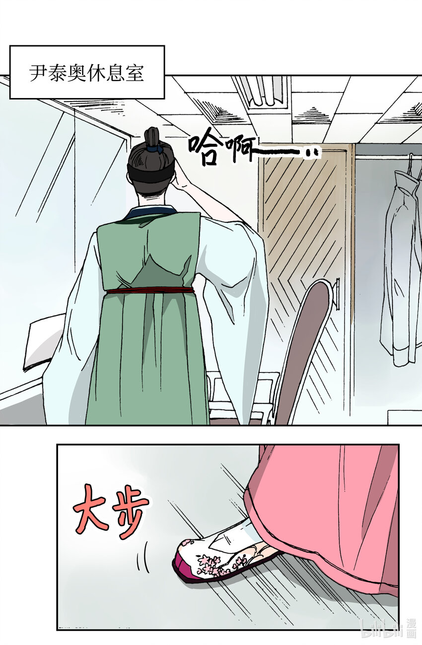 04 互不相识(1/2)-第4话