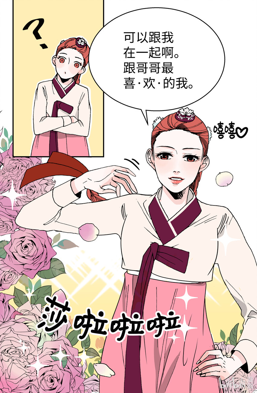 04 互不相识(1/2)-第4话