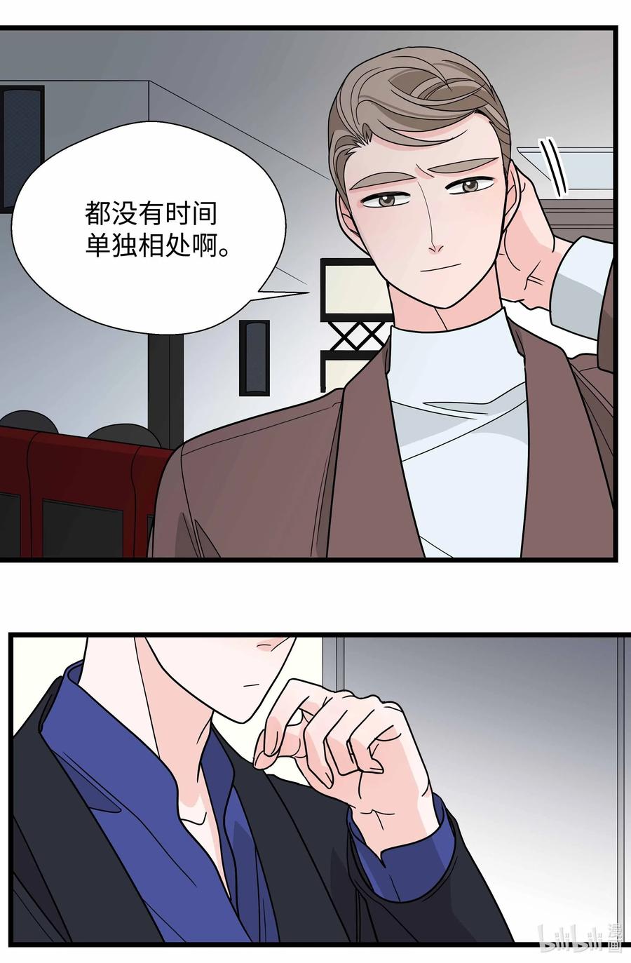 32 前任的执念(1/2)-第32话