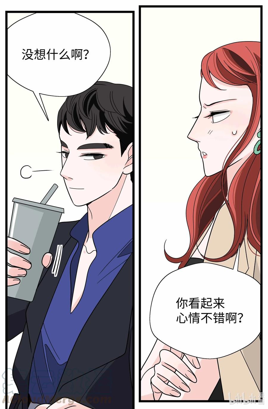 32 前任的执念(1/2)-第32话