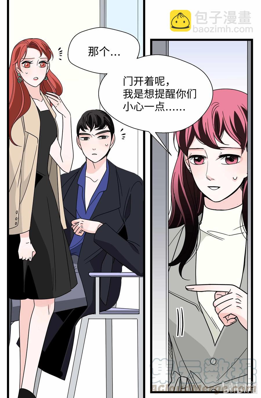 32 前任的执念(1/2)-第32话