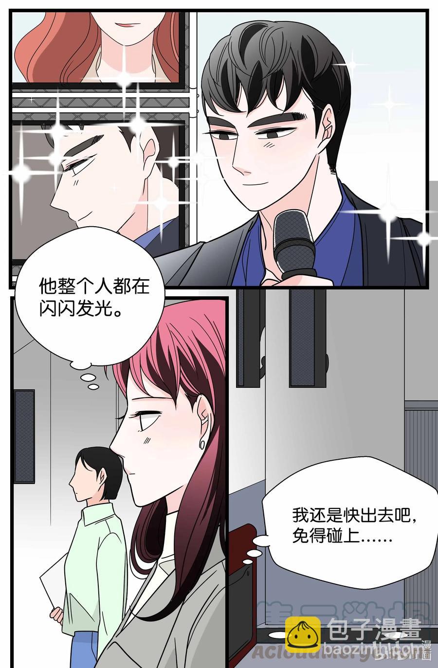 32 前任的执念(1/2)-第32话