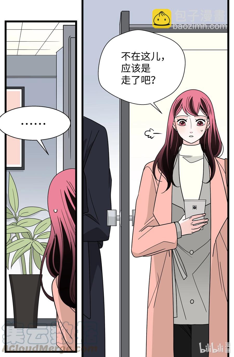 32 前任的执念(1/2)-第32话