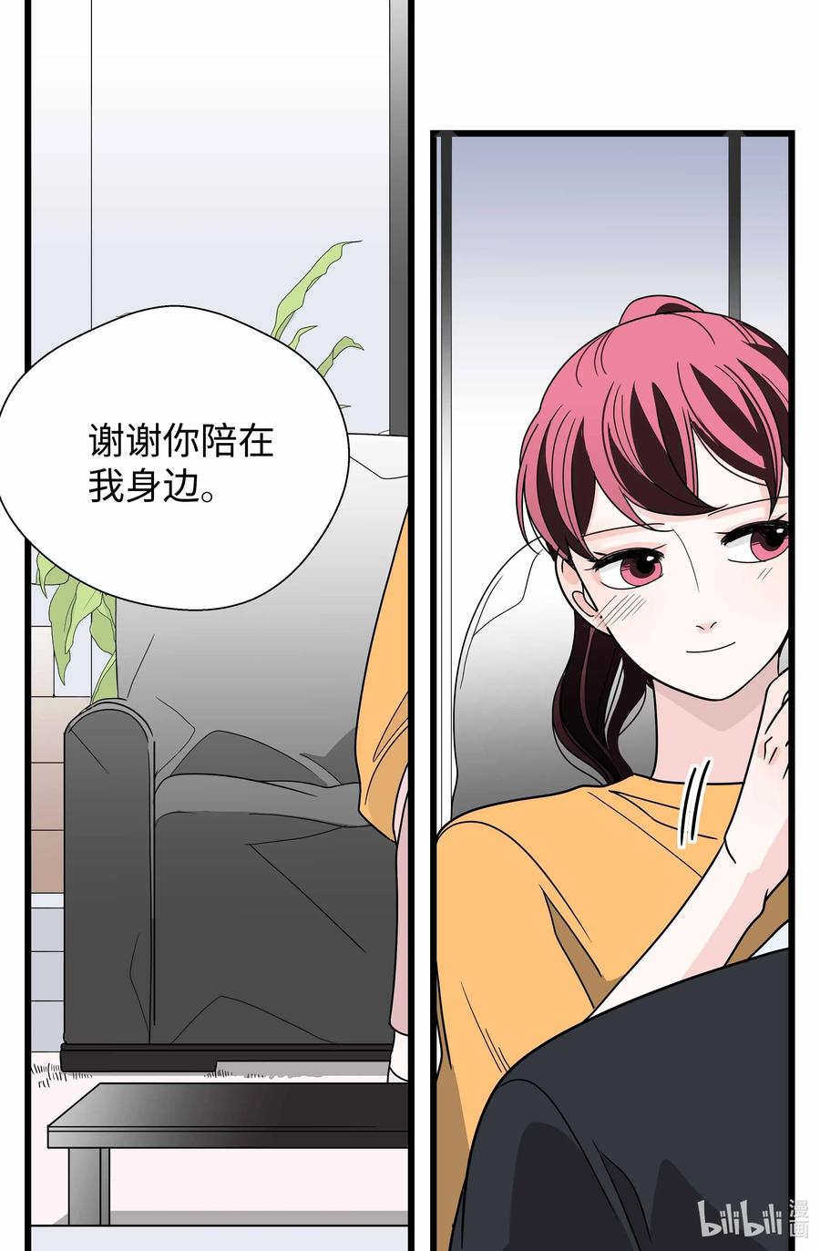32 前任的执念(1/2)-第32话