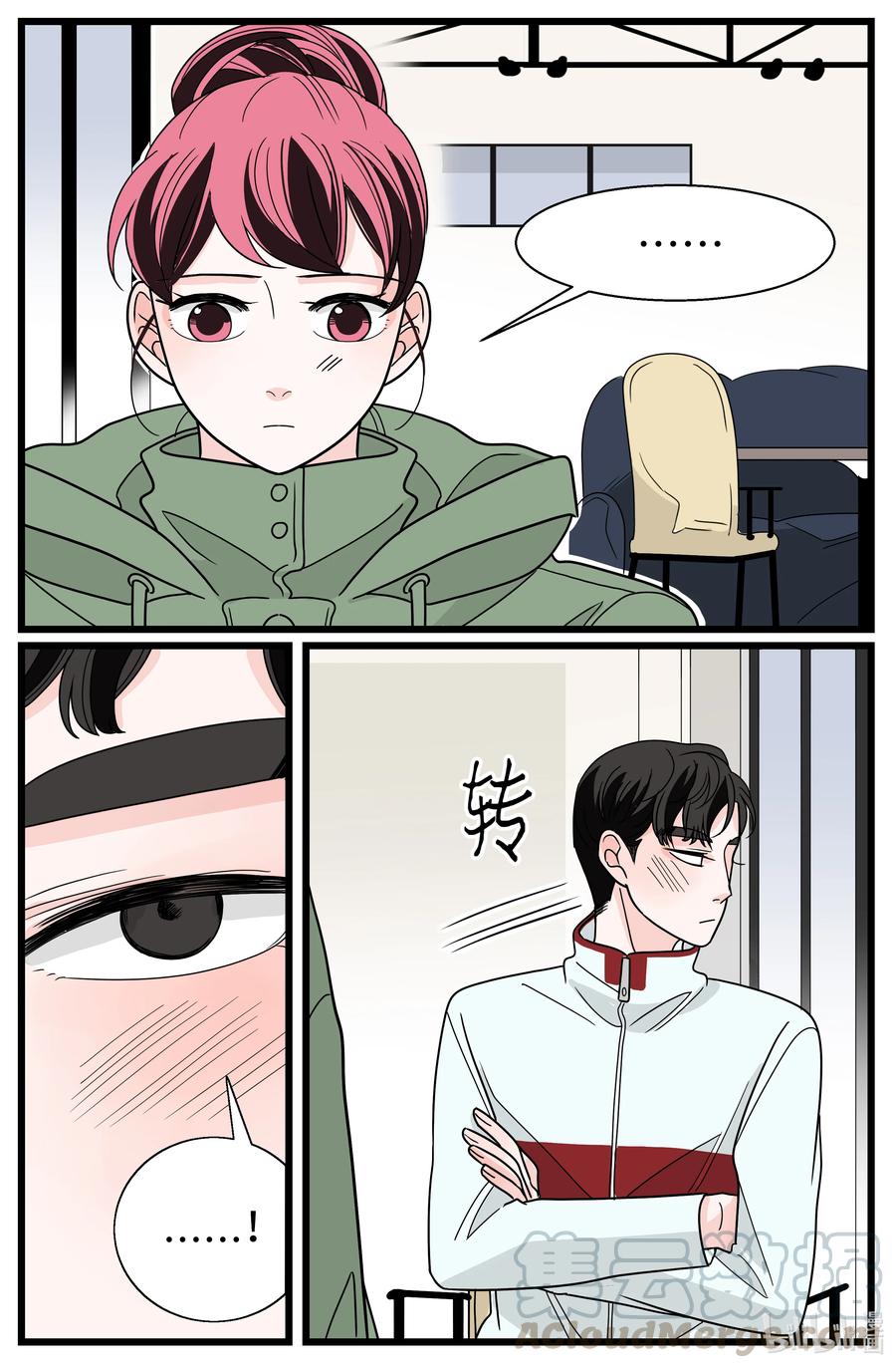 34 扯平了(1/2)-第34话