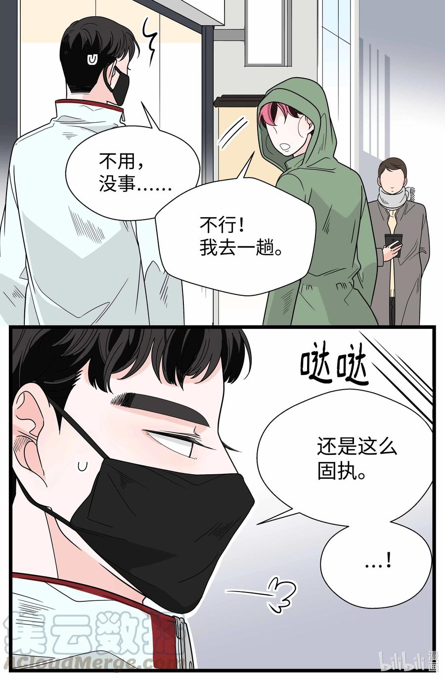34 扯平了(1/2)-第34话