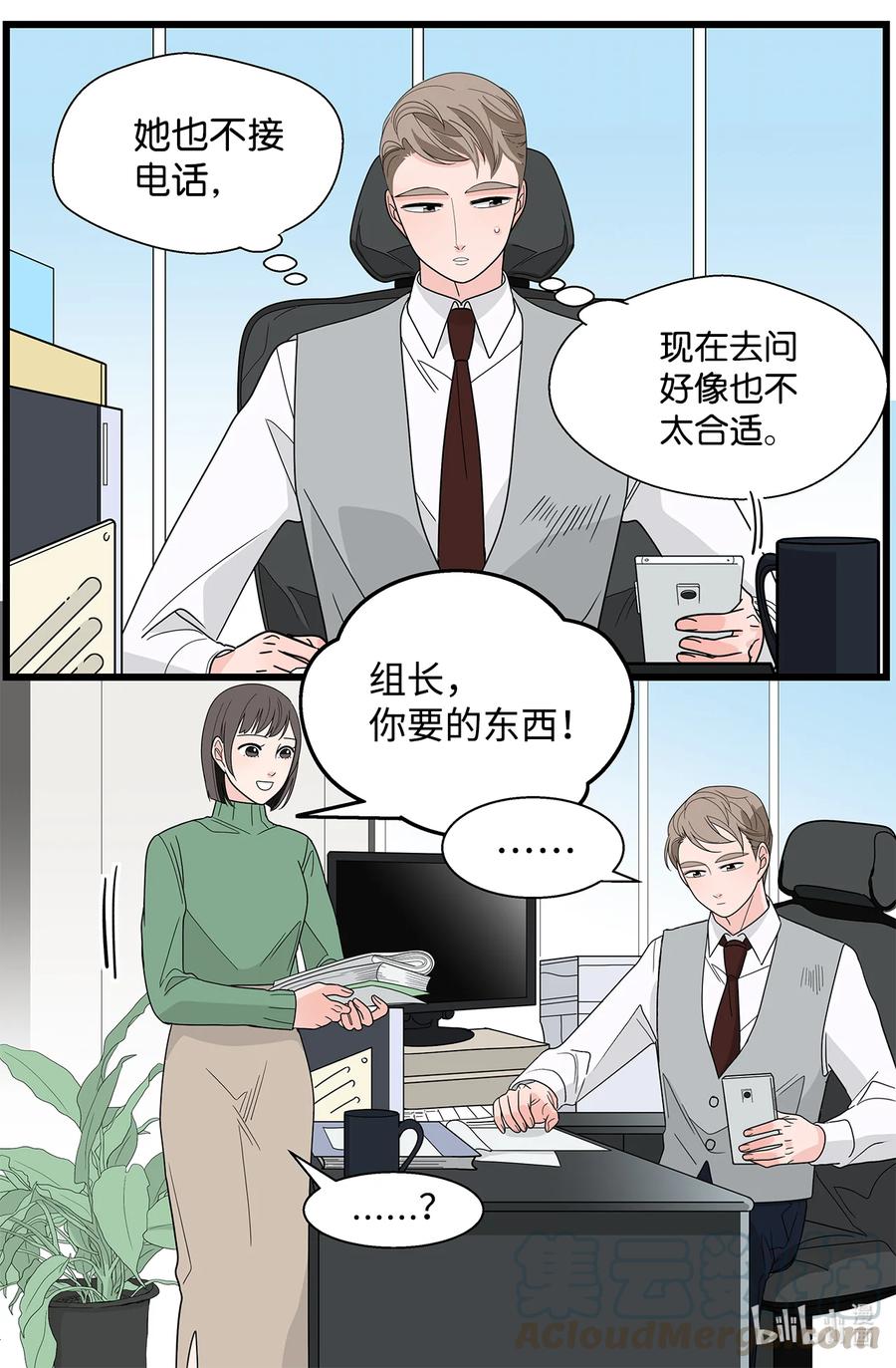 36 无中生友(1/2)-第36话