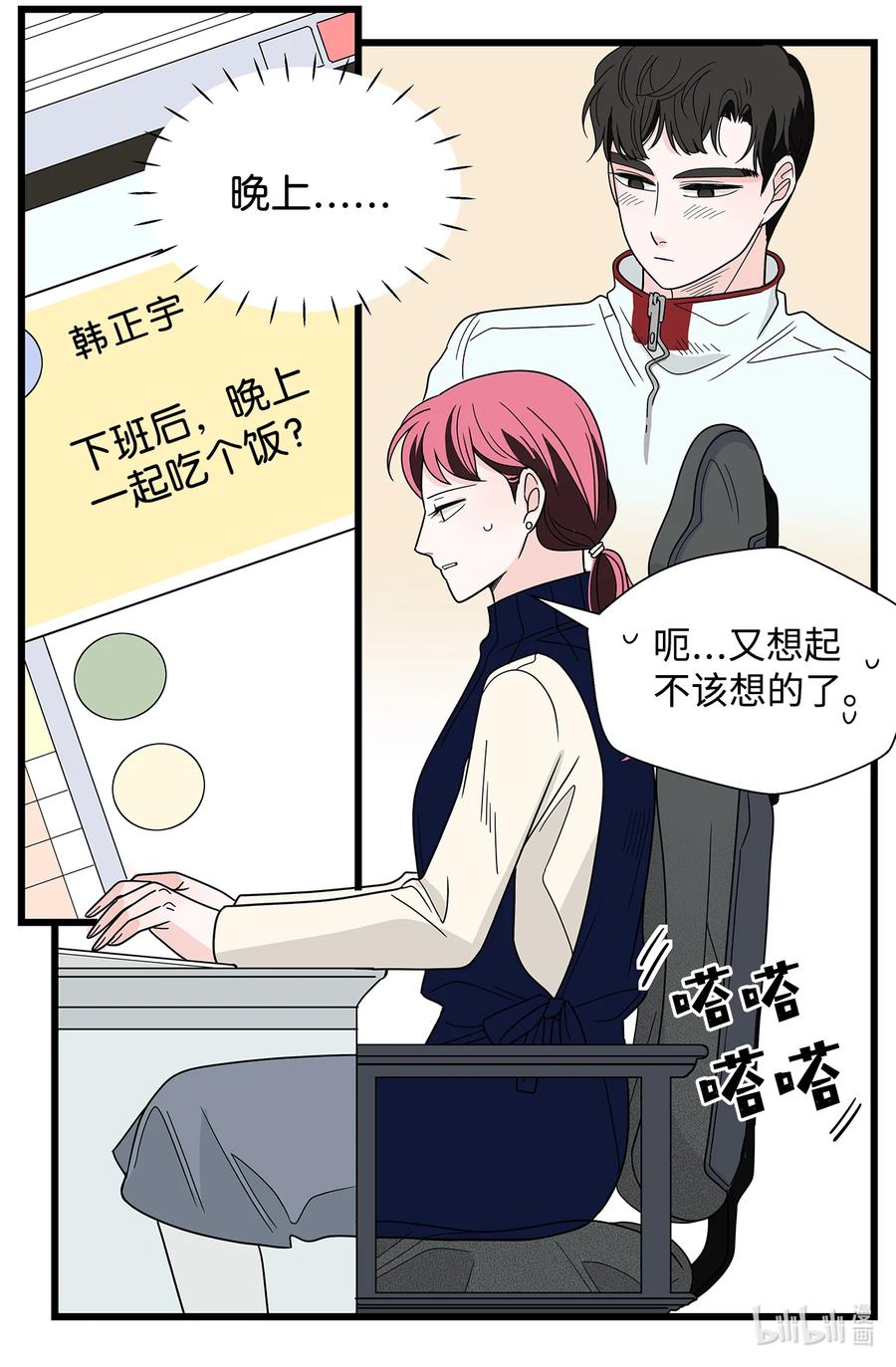 36 无中生友(1/2)-第36话
