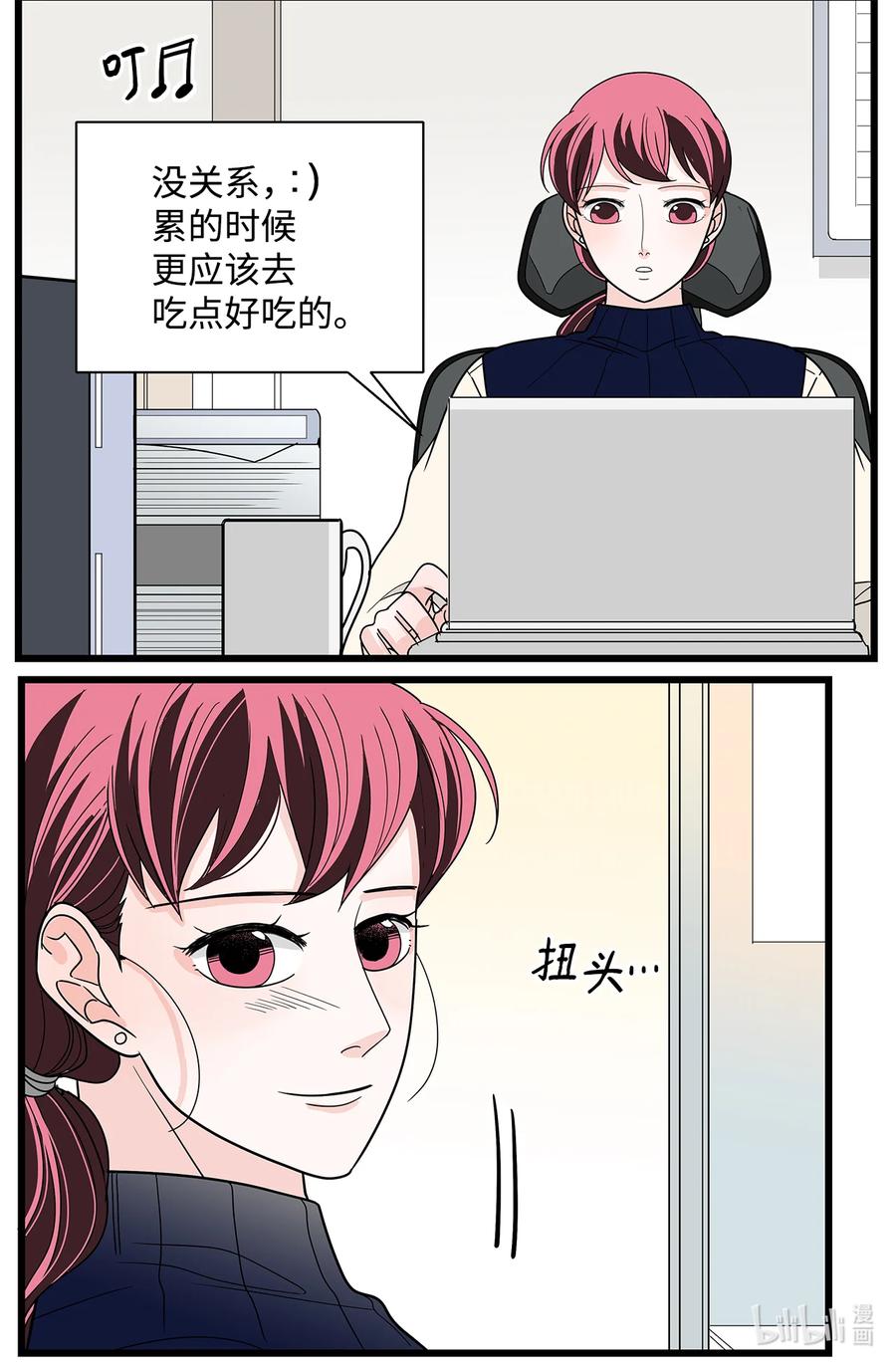 36 无中生友(1/2)-第36话