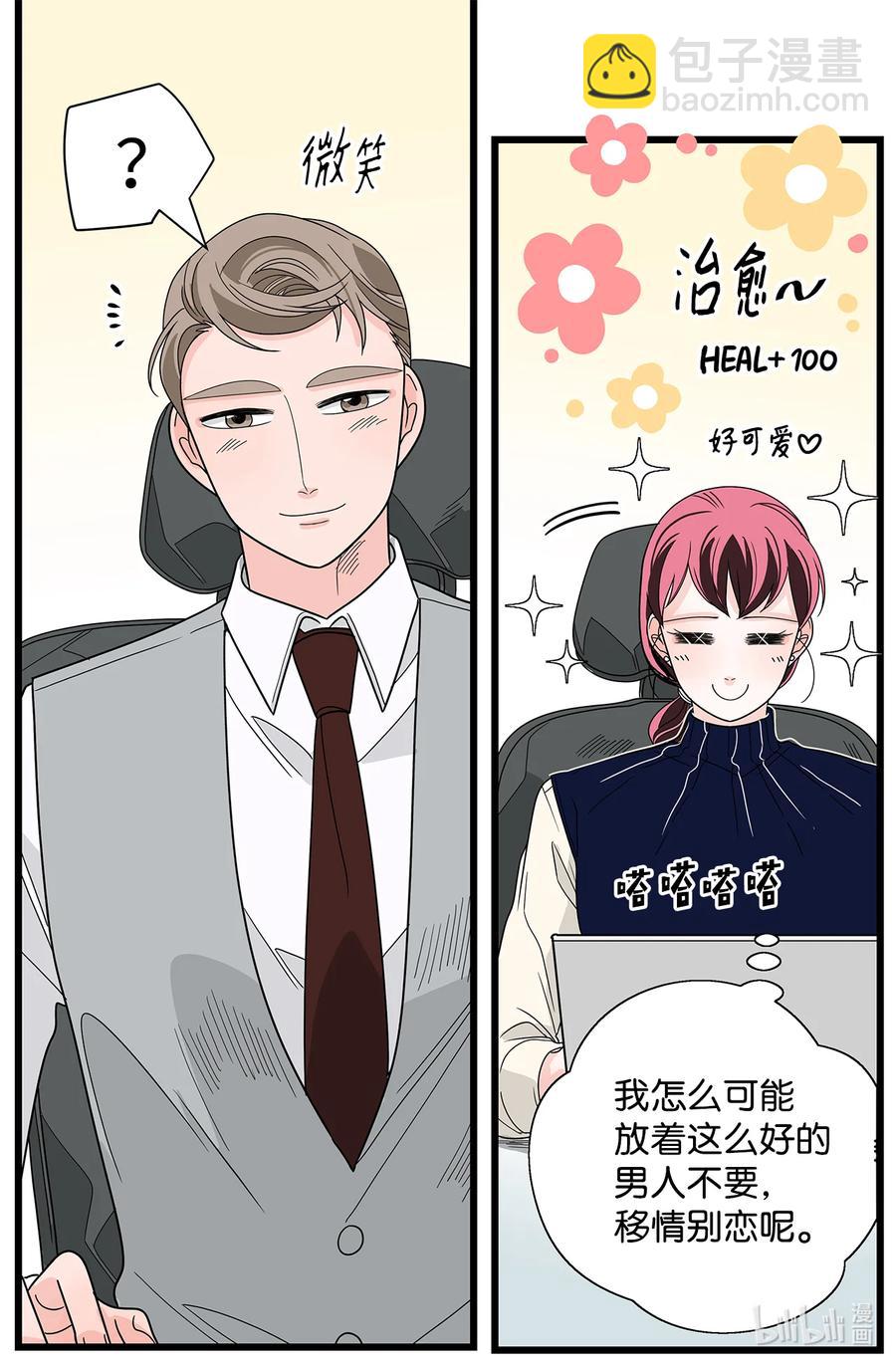 36 无中生友(1/2)-第36话
